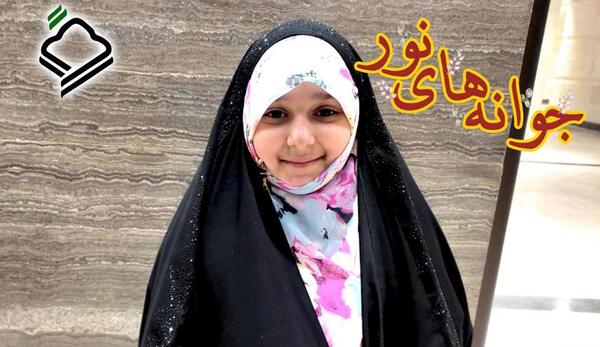عکس نوشته شهید نوید صفری
