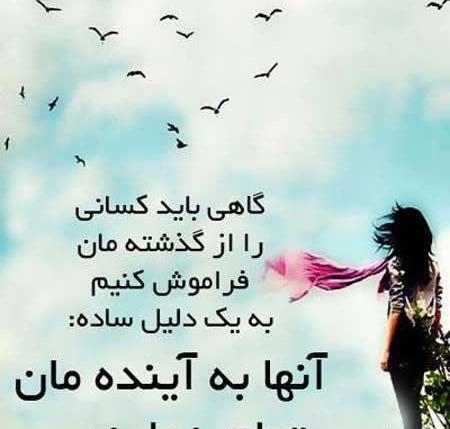 عکس نوشته ی آموزنده