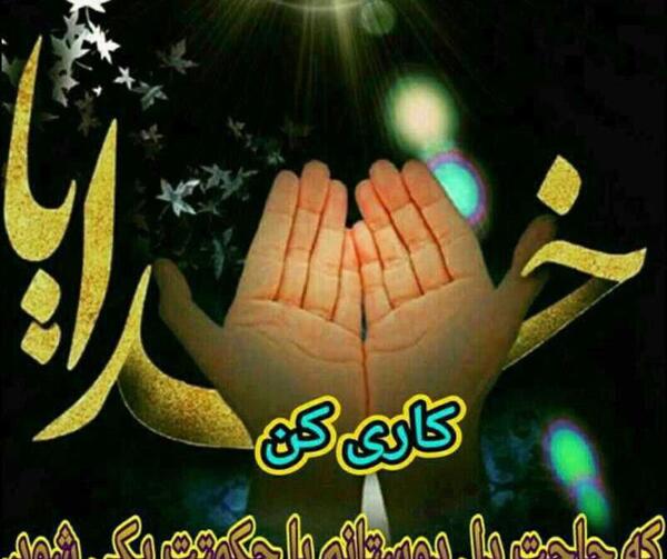 عکس نوشته ی آموزنده
