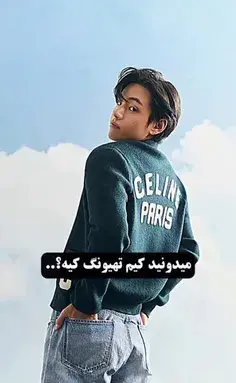 عکس مادربزرگ تهیونگ