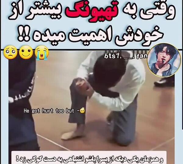عکس مادربزرگ تهیونگ