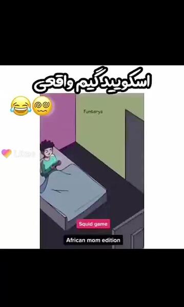عکس مادربزرگ تهیونگ