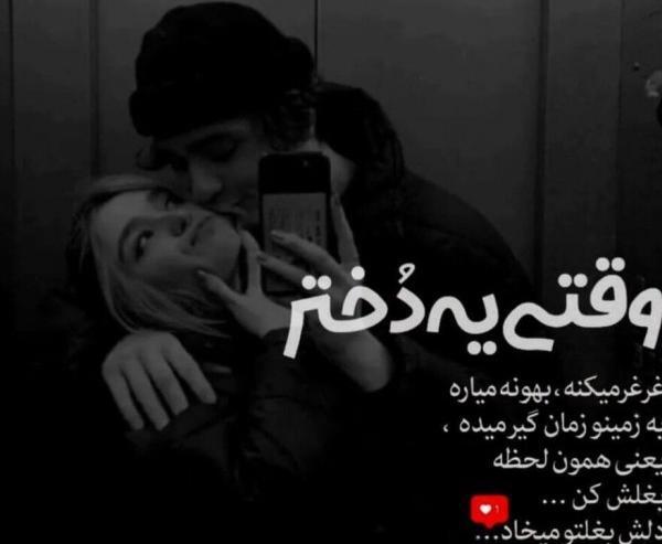 عکس پروفایل رفیق ادم فروش