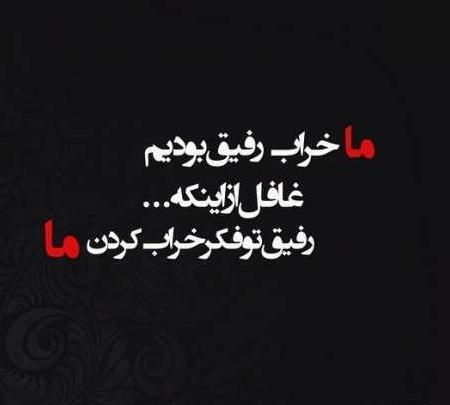 عکس پروفایل رفیق ادم فروش