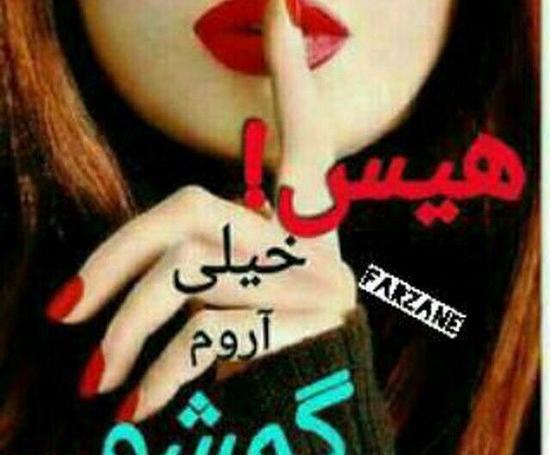 عکس پروفایل دخترونه خیلی خاص و شیک