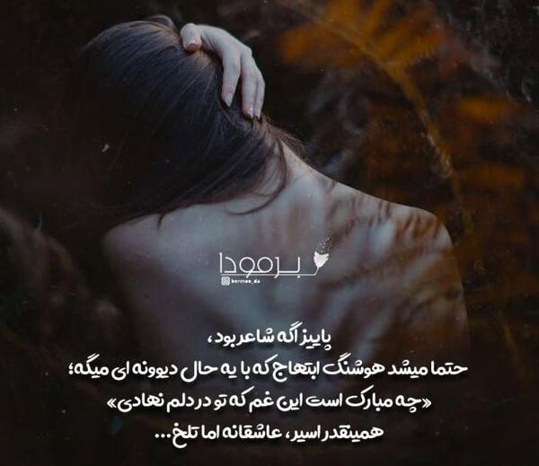 عکس پاییزی غم