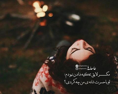 عکس پاییزی غم