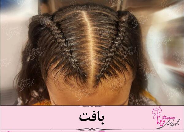 عکس بافت مو حرفه ای