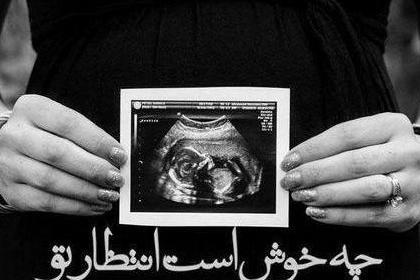 عکس نوشته من ریخته ام در رگ تو شیره جان