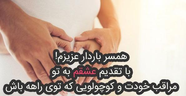عکس نوشته من ریخته ام در رگ تو شیره جان