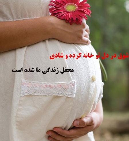 عکس نوشته من ریخته ام در رگ تو شیره جان