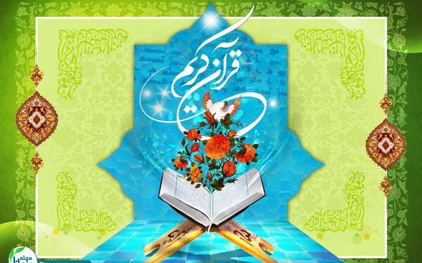 عکس قران خواندن بچه ها