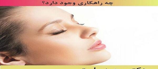 عکس کبودی صورت نامداری