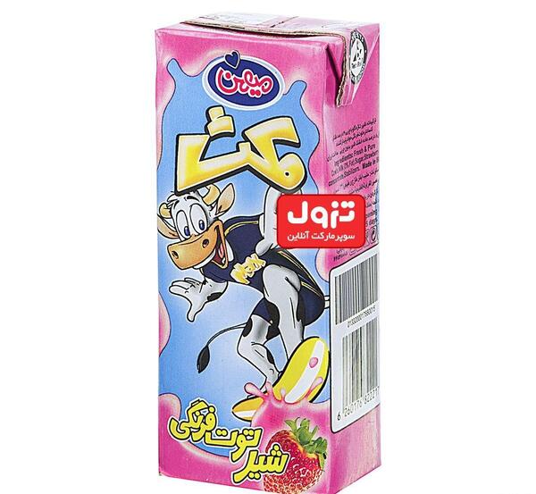 عکس شیر کاکائو میهن
