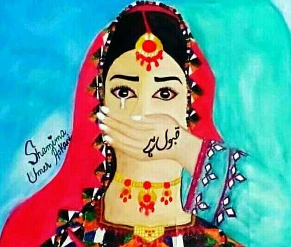 عکس نقاشی دختر بلوچ
