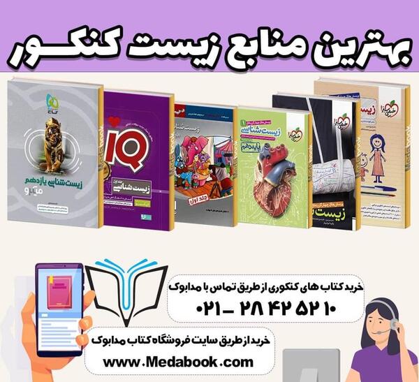 عکس های عکس پینوکیو