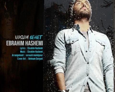 عکس ابراهیم هاشمی