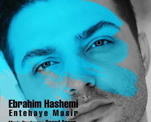 عکس ابراهیم هاشمی