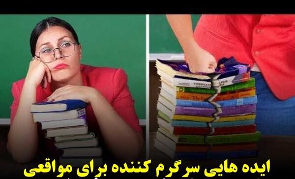 عکس نوشته طنز حوصلم سر رفته