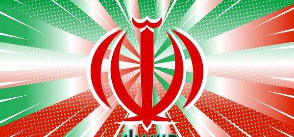 عکس لوگو جمهوری اسلامی