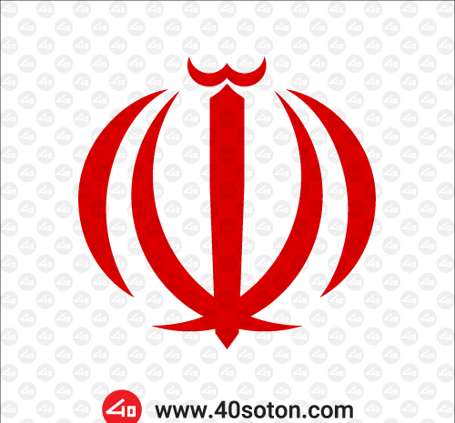 عکس لوگو جمهوری اسلامی