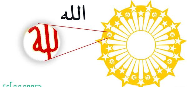 عکس لوگو جمهوری اسلامی