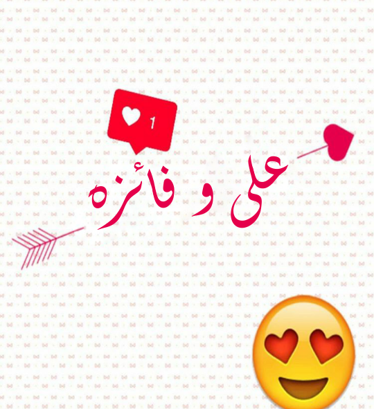 عکس نوشته فائزه جان تولدت مبارک