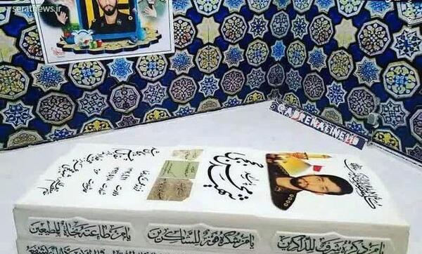 عکس آرامگاه شهید حججی