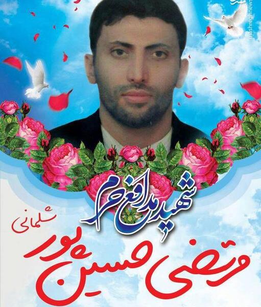 عکس آرامگاه شهید حججی