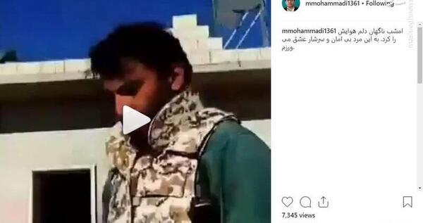 عکس آرامگاه شهید حججی