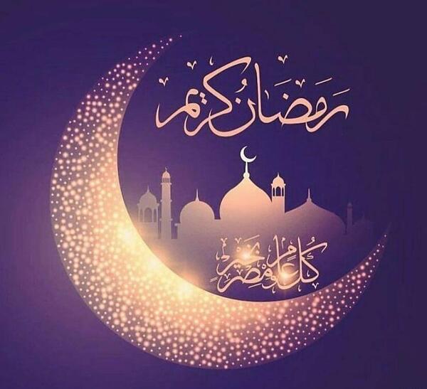 عکس رمضان کریم دخترونه