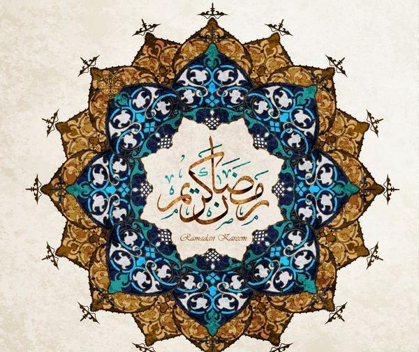 عکس رمضان کریم دخترونه