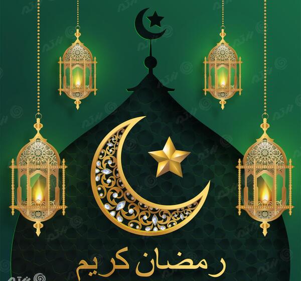 عکس رمضان کریم دخترونه