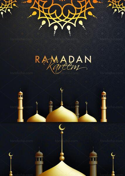 عکس رمضان کریم دخترونه