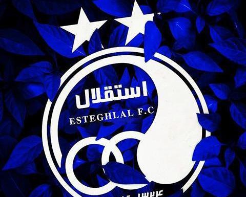 عکس پروفایل استقلال لاتی