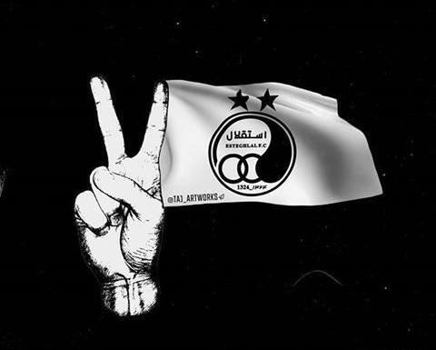 عکس پروفایل استقلال لاتی