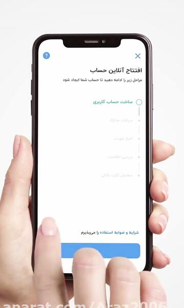 عکس بلو کارت سبز
