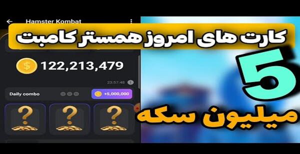 عکس بلو کارت سبز