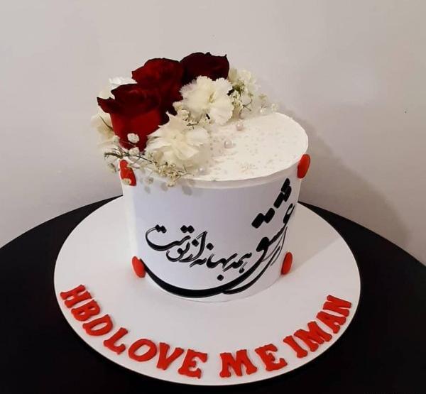 عکس کیک تولد همسر عزیزم تولدت مبارک