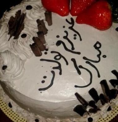 عکس کیک تولد همسر عزیزم تولدت مبارک