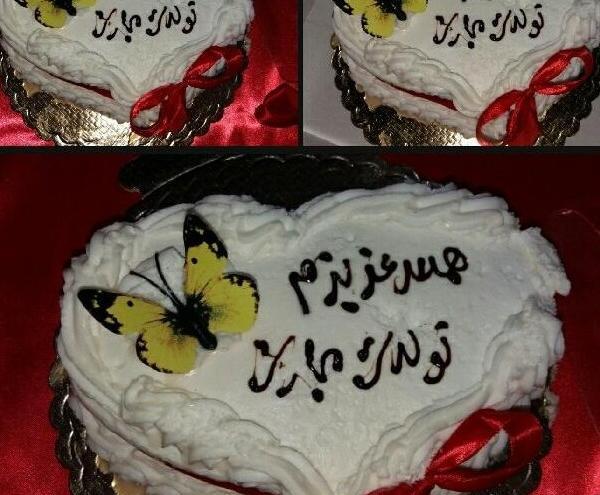 عکس کیک تولد همسر عزیزم تولدت مبارک