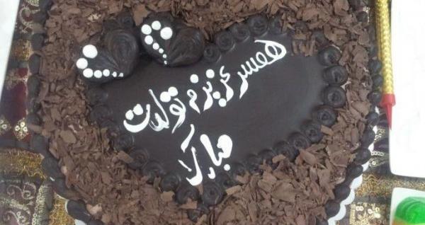 عکس کیک تولد همسر عزیزم تولدت مبارک