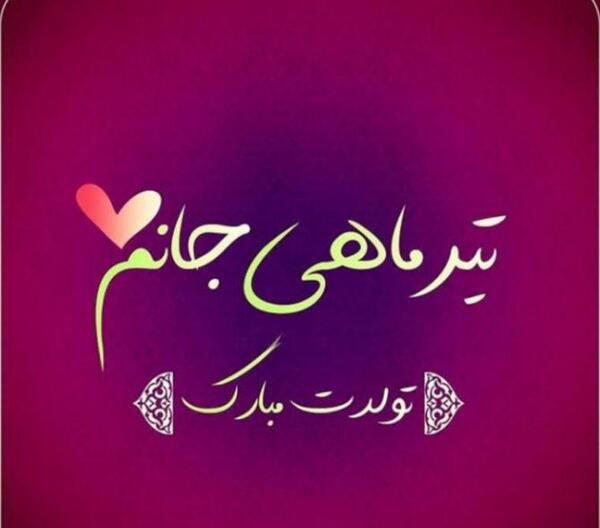 عکس نوشته صبح یکشنبتون بخیر