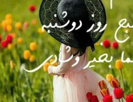 عکس نوشته صبح یکشنبتون بخیر