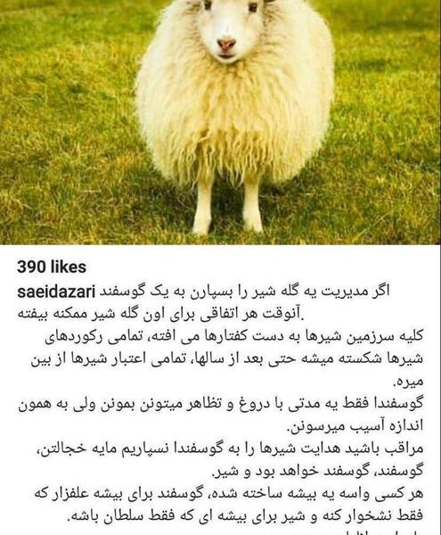 عکس شیر ذوب آهن