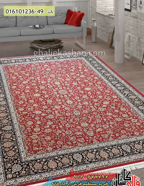 عکس فرش زرشکی