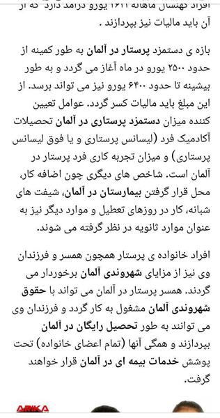 عکس شناسنامه نی نی سایت