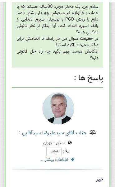 عکس شناسنامه نی نی سایت