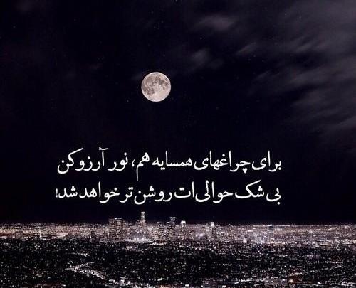 عکس های پروفایل عاشقانه لاکچری