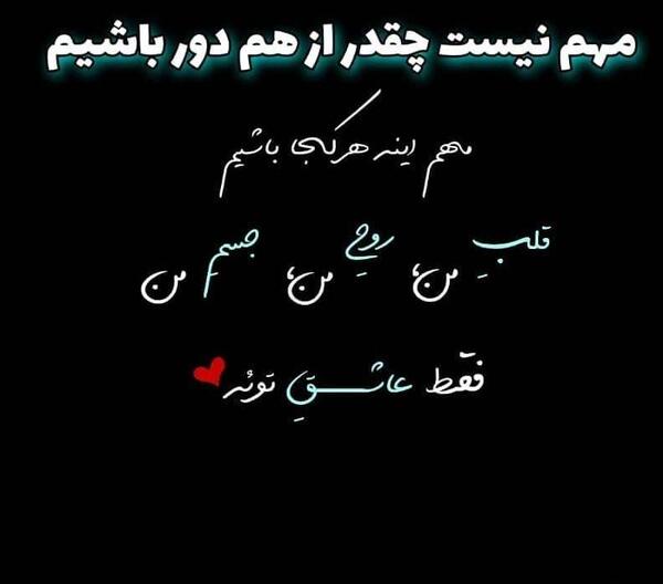 عکس های پروفایل عاشقانه لاکچری